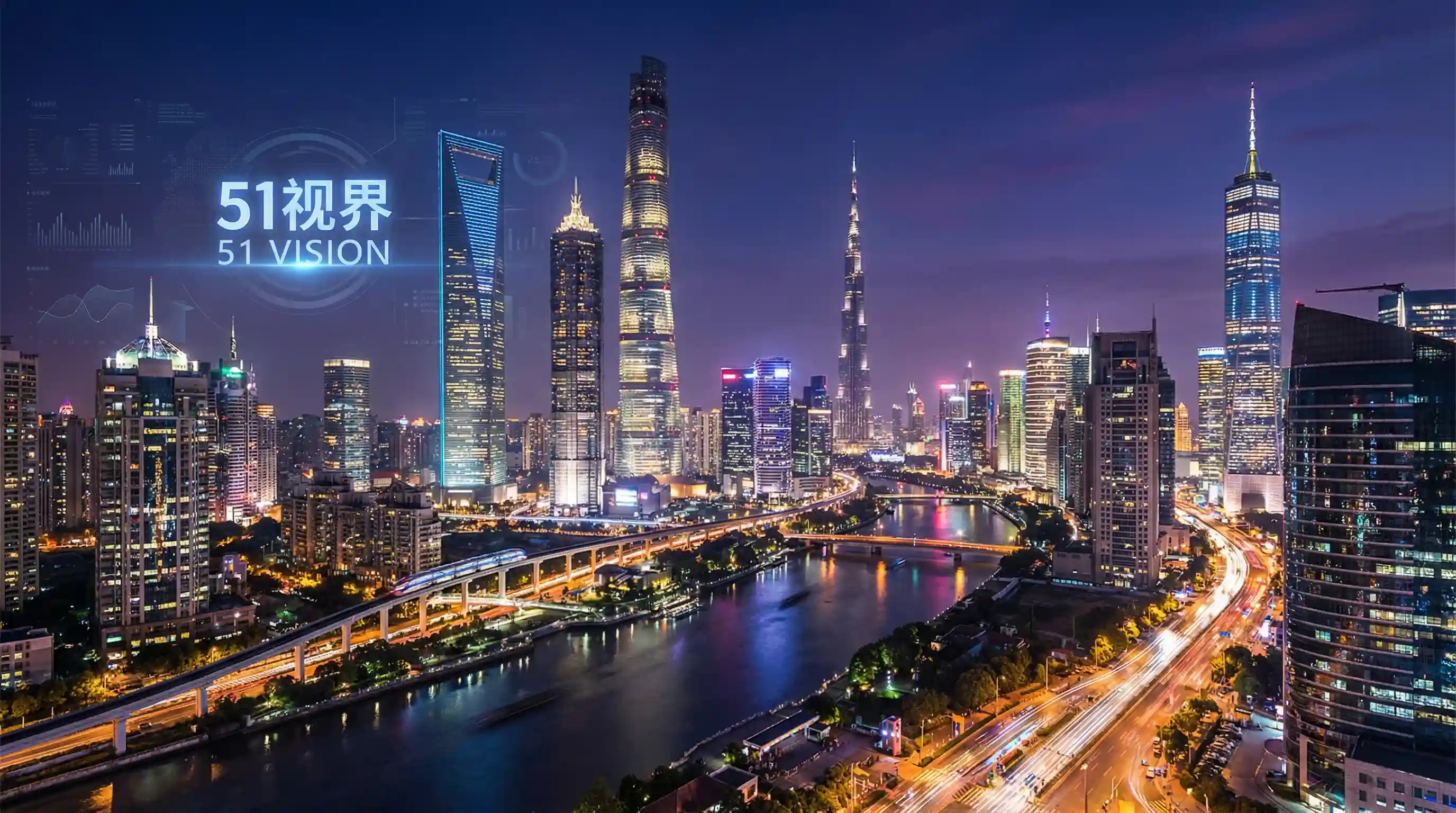 国际金融中心城市夜景 - 大学生约炮 关注全球经济